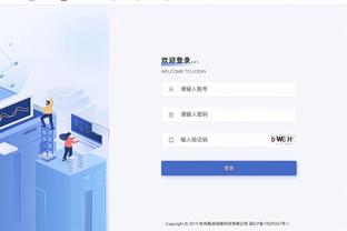 伟德国际ios下载安装教程截图0